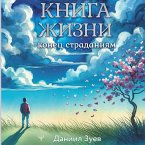 Kniga zhizni: konets stradaniyam (MP3-Download)