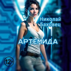 Cover Artemida (MP3-Download)