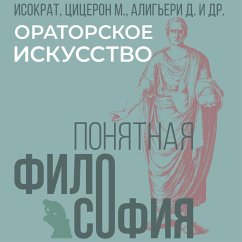 Oratorskoe iskusstvo (MP3-Download) - Isocrates; Tullius, Mark; Cicero; Alighieri, Dante