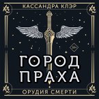 Orudiya Smerti. Gorod praha (MP3-Download)