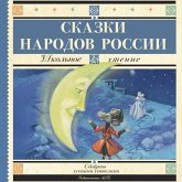 Skazki narodov Rossii (MP3-Download) Skazki narodov Rossii (MP3-Download)