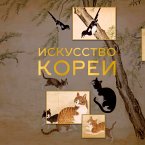Iskusstvo Korei (MP3-Download)