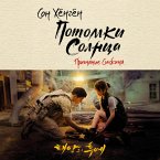 Potomki solntsa. Priznanie Sichzhina (MP3-Download)