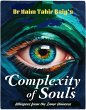 Complexity of Souls (eBook, ePUB) - Bild 1