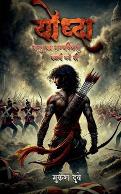 Cover Yoddha - Bharat Ka Bhagyavidhata - Kahani Namo Ki
