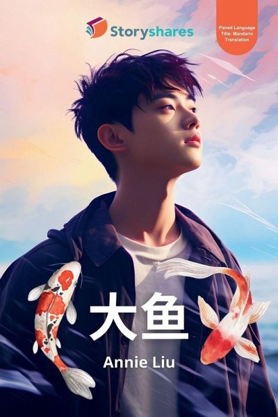 ¿¿ (Big Fish) ¿¿ (Big Fish)