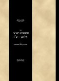 Tosfoth - Rabbi Elchanan - Avodah Zarah Tosfoth - Rabbi Elchanan - Avodah Zarah