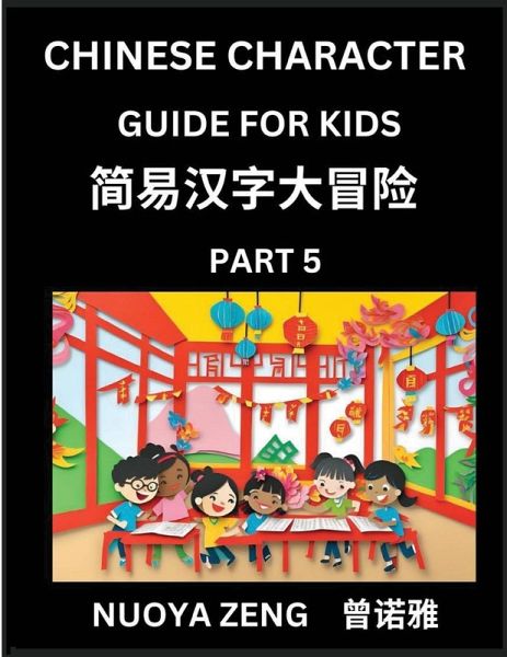 Chinese Character Guide for Kids (Part 5)- Learn Mandarin Chinese Language and Culture with Simplified Character Test Series, Character Recognition & Reading Lessons for Beginners, Intermediate and Advanced Level Students, Young, Adults, Teens, HSK All Le Chinese Character Guide for Kids (Part 5)- Learn Mandarin Chinese Language and Culture with Simplified Character Test Series, Character Recognition & Reading Lessons for Beginners, Intermediate and Advanced Level Students, Young, Adults, Teens, HSK All Le