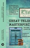 GREAT TELUGU MASTERPIECES - Volume 1 (1910-1947) GREAT TELUGU MASTERPIECES - Volume 1 (1910-1947)