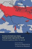 Russia's Imperial Endeavor and Its Geopolitical Consequences Russia's Imperial Endeavor and Its Geopolitical Consequences