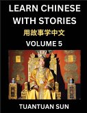 Learn Chinese with Stories (Part 5)- Self-learn Reading Captivating Chengyu Short Tales Folklores from China's Ancient History and Culture, A Mandarin Language Learning Guide for Beginners, Intermediate and Advanced Level Students, HSK Preparation Books f Learn Chinese with Stories (Part 5)- Self-learn Reading Captivating Chengyu Short Tales Folklores from China's Ancient History and Culture, A Mandarin Language Learning Guide for Beginners, Intermediate and Advanced Level Students, HSK Preparation Books f