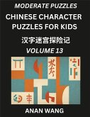 Chinese Characters Guide for Kids (Part 13)- Moderate Level Test Series to Learn Reading and Recognizing Mandarin Chinese Characters with Simple Puzzles for Beginners, Teens, Young and Adults, HSK All Levels, Simplified Character Moderate Brain Games with Chinese Characters Guide for Kids (Part 13)- Moderate Level Test Series to Learn Reading and Recognizing Mandarin Chinese Characters with Simple Puzzles for Beginners, Teens, Young and Adults, HSK All Levels, Simplified Character Moderate Brain Games with