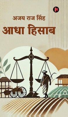 Cover Aadha Hisaab