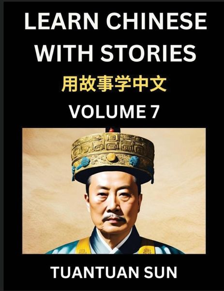 Learn Chinese with Stories (Part 7)- Self-learn Reading Captivating Chengyu Short Tales Folklores from China's Ancient History and Culture, A Mandarin Language Learning Guide for Beginners, Intermediate and Advanced Level Students, HSK Preparation Books f Learn Chinese with Stories (Part 7)- Self-learn Reading Captivating Chengyu Short Tales Folklores from China's Ancient History and Culture, A Mandarin Language Learning Guide for Beginners, Intermediate and Advanced Level Students, HSK Preparation Books f