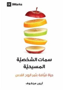 Character Matters / سِمات الشخصيَّة المسيحيَّة - Menikoff, Aaron