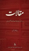 Muqalat Muqalat
