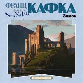 Zamok (MP3-Download) Zamok (MP3-Download)