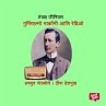 Tantrandnya Genius Guglielmo Marconi... - Bild 1