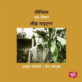 Genius Lise Meitner (MP3-Download) Genius Lise Meitner (MP3-Download)