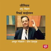 Genius Richard Feynman (MP3-Download) Genius Richard Feynman (MP3-Download)