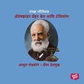 Tantrandnya Genius Alexander Graham Bell (MP3-Download) Tantrandnya Genius Alexander Graham Bell (MP3-Download)