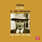 Genius J. Robert Oppenheimer (MP3-Download)
