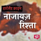 Najayaz Rishta (MP3-Download) Najayaz Rishta (MP3-Download)