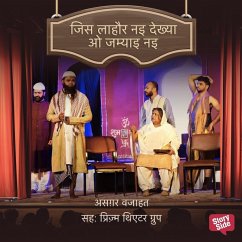 Cover Jis Lahore Nai Dekhya O Jamyai Nai (MP3-Download)