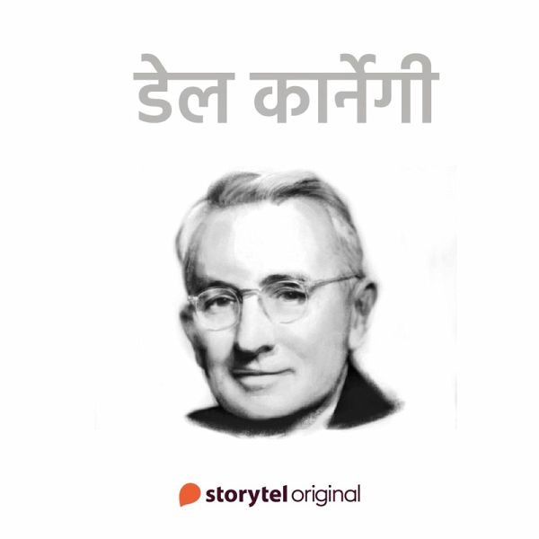Dale Carnegie (MP3-Download) Dale Carnegie (MP3-Download)