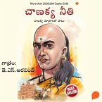 Chanakya Neeti- చాణక్య నీతి (MP3-Download)