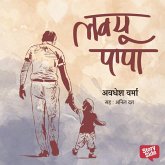 Love you Papa (MP3-Download)