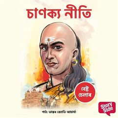 Cover Chanakya Neeti (MP3-Download)