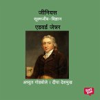 Genius Edward Jenner (MP3-Download)
