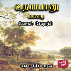 Cover Udhayabanu Maamazhai (MP3-Download)
