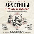 Arhetipy v russkih skazkah (MP3-Download)