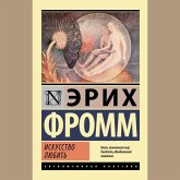 Iskusstvo lyubit' (MP3-Download)