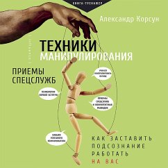Tehniki manipulirovaniya: priemy spetssluzhb (MP3-Download) - Korsun, Alexander