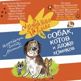 Udivitelnye istorii pro sobak, kotov i dazhe homyakov (MP3-Download) Udivitelnye istorii pro sobak, kotov i dazhe homyakov (MP3-Download)