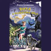 Rita i volshebnoe yaytso (MP3-Download)