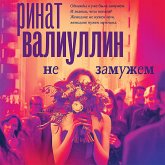 Ne zamuzhem (MP3-Download) Ne zamuzhem (MP3-Download)