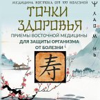 Tochki zdorovya. Priemy vostochnoy meditsiny dlya zaschity organizma ot bolezni (MP3-Download)