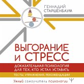 Vygoranie i stress. Dokazatelnaya psihologiya dlya teh, kto ustal ustavat. Testy, uprazhneniya, rekomendatsii (MP3-Download) Vygoranie i stress. Dokazatelnaya psihologiya dlya teh, kto ustal ustavat. Testy, uprazhneniya, rekomendatsii (MP3-Download)