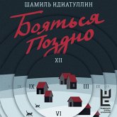 Boyatsya pozdno (MP3-Download) Boyatsya pozdno (MP3-Download)