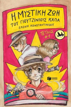 Cover The secret life of Eugenius Kapa (eBook, PDF)