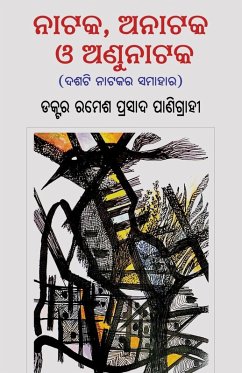 Nataka, Anataka, Anunataka - Panigrahi, Ramesh Prasad