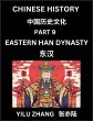 Chinese History (Part 9) - Eastern Han... - Bild 1