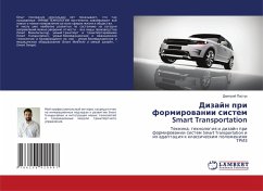 Dizajn pri formirowanii sistem Smart Transportation