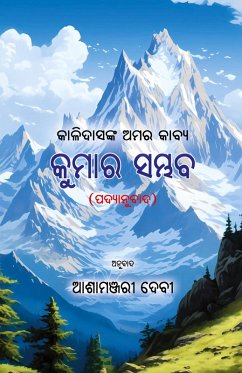 Kumara Sambhaba - Kalidasa, Mahakabi