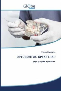 ?????????? ????????? - _________, ______