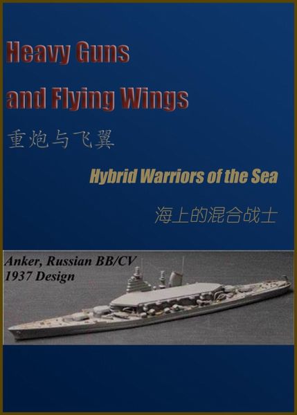 Heavy Guns and Flying Wings (eBook, ePUB)